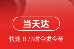 鸡西兴凯湖航空运输航空货运公司【机场