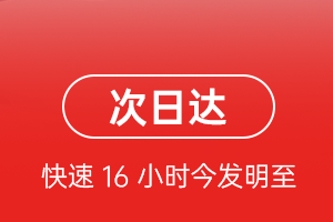 鸡西兴凯湖航空运输航空货运 航空货运